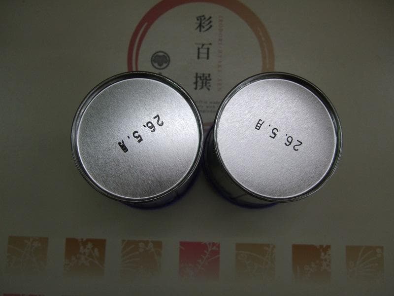 八女抹茶 初花30g缶＆瑞雲30g缶 新品未開封 - メルカリ