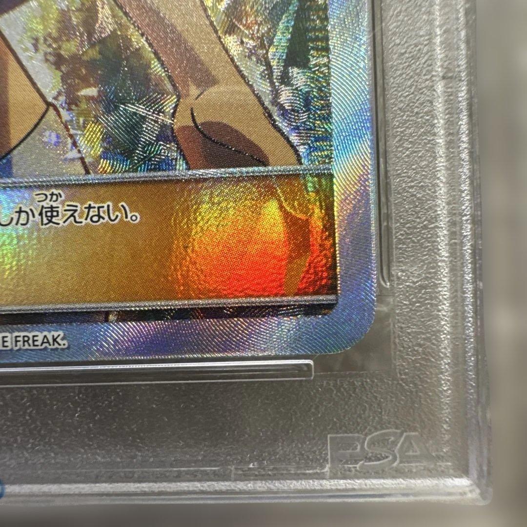 H*A様 ヒガナ SR SM6a ドラゴンストーム 059/053