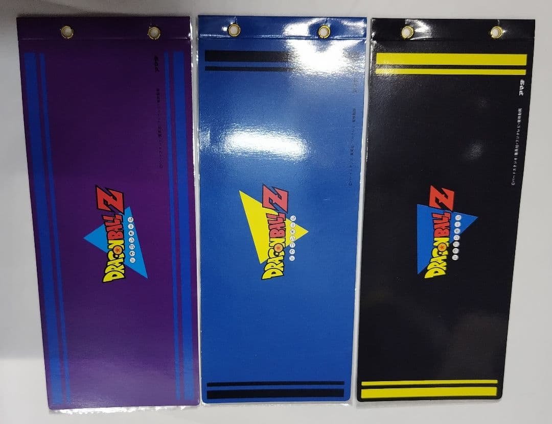 ドラゴンボール Z ミニ カード 当て 当時物 レトロ デッドストック 未開封