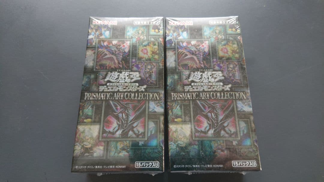 プリズマティックアートコレクション 未開封2BOX
