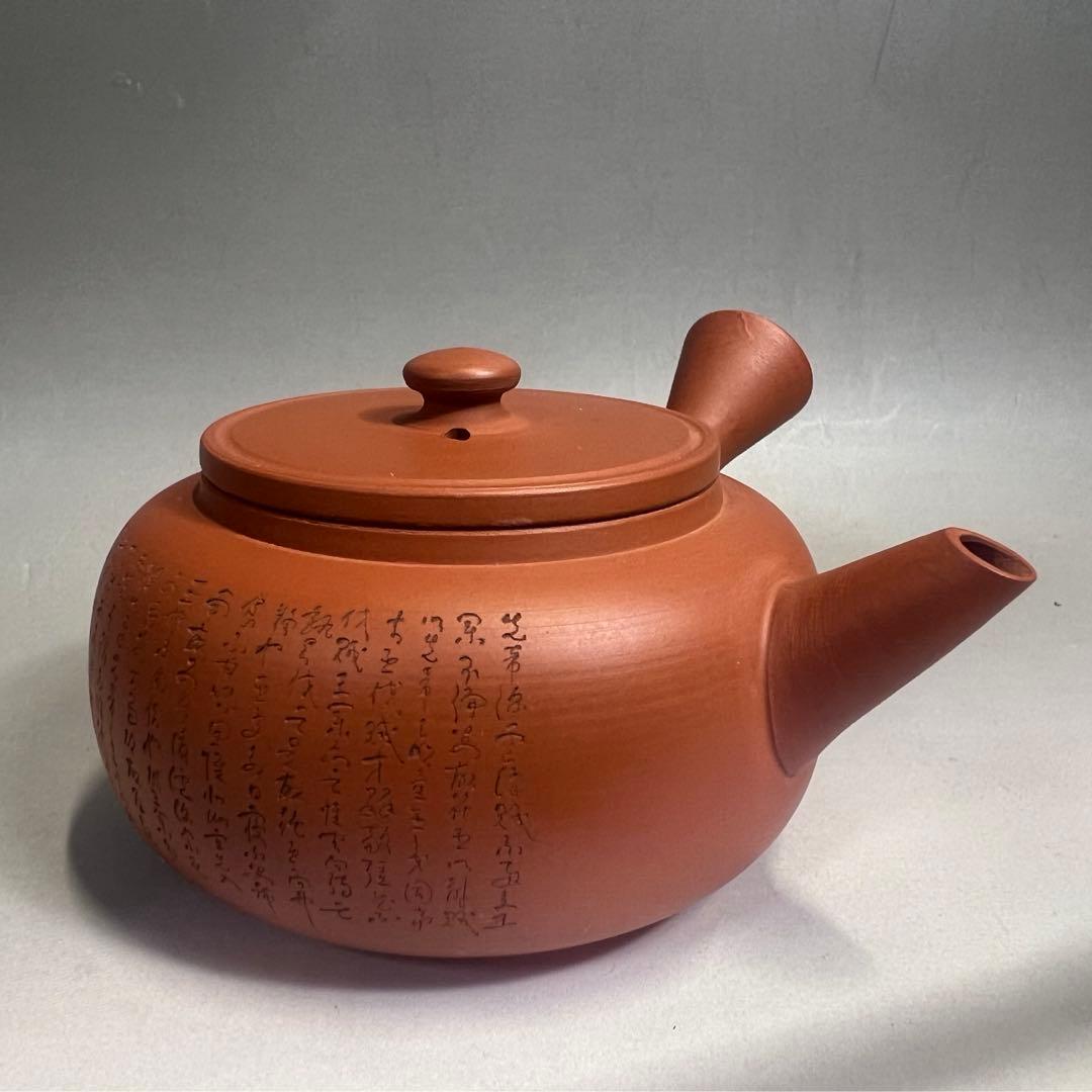 煎茶道具 朱泥 茶器 山田常山 急須 湯冷し 湯呑五客揃 常滑焼