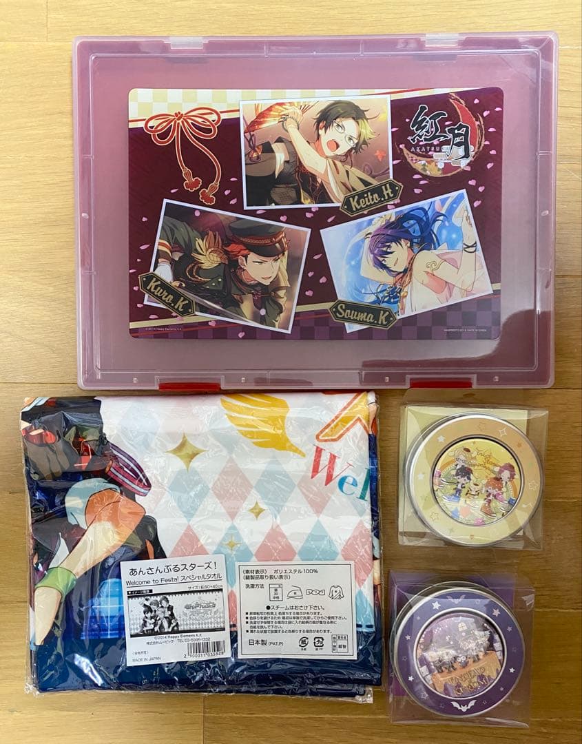 あんさんぶるスターズ グッズ 大量 まとめ