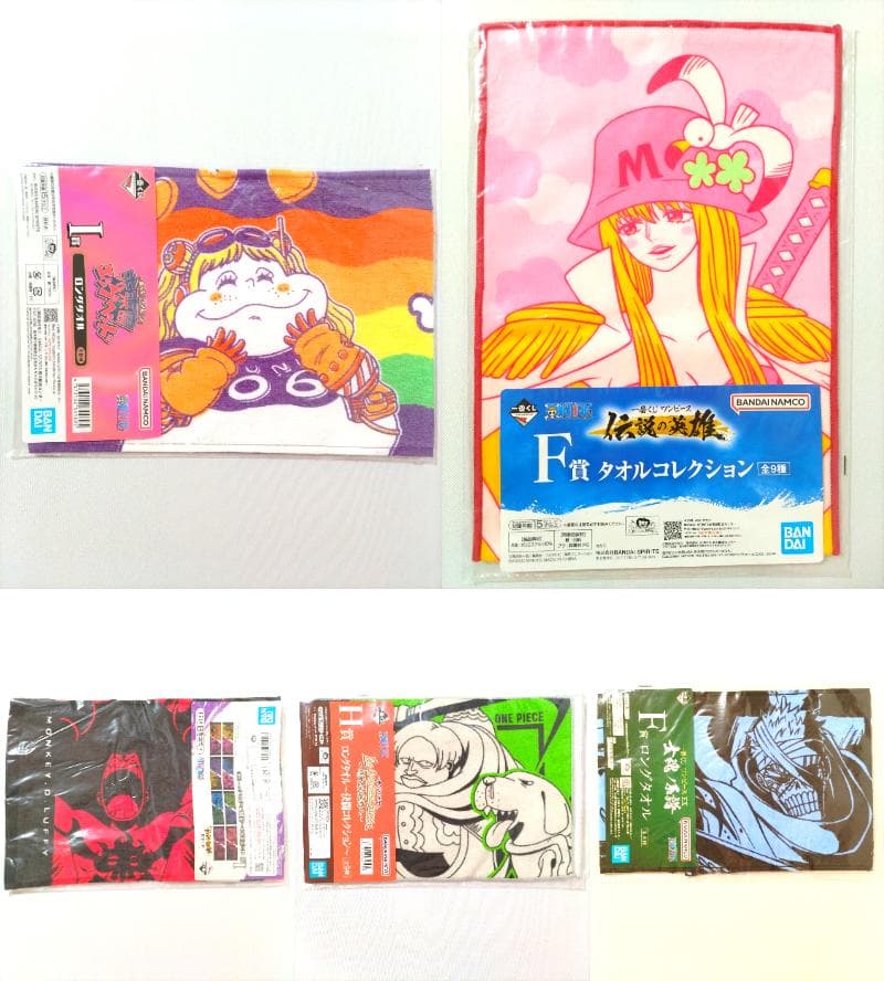 ワンピース 一番くじ グッズ79点まとめ売り ルフィ/ゾロ/ナミ/ロビン/サンジ