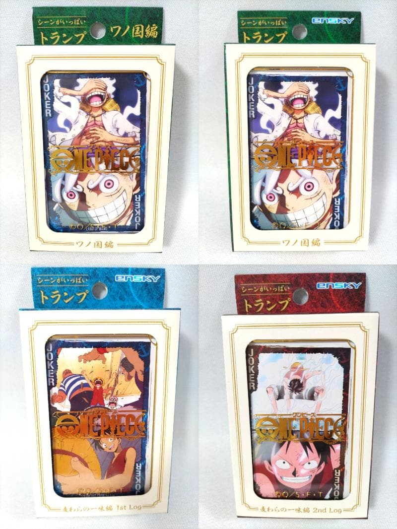 ワンピース 一番くじ グッズ79点まとめ売り ルフィ/ゾロ/ナミ/ロビン/サンジ