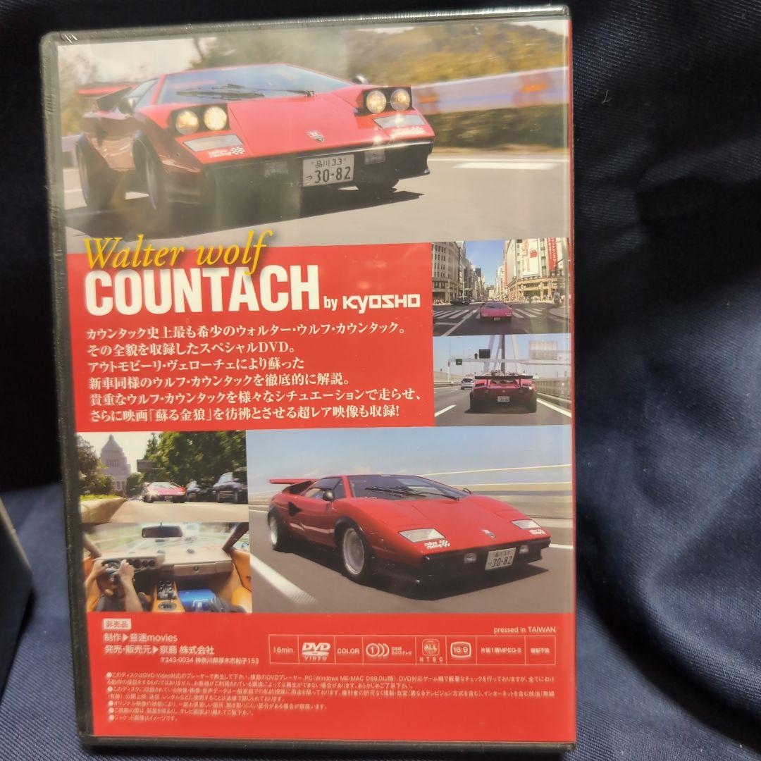 京商1/18 Lamborghini Countach LP500S WW