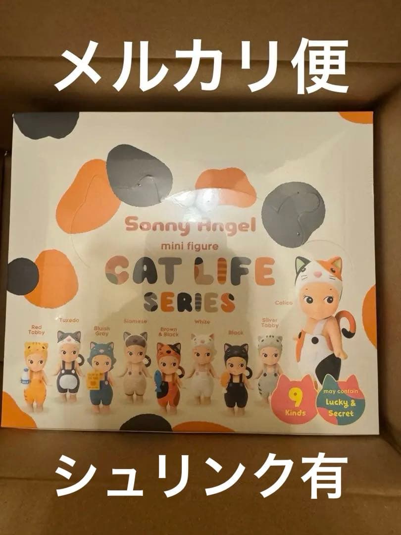 ソニーエンジェル キャットライフシリーズ 1BOX 新品未開封 シュリンク付き