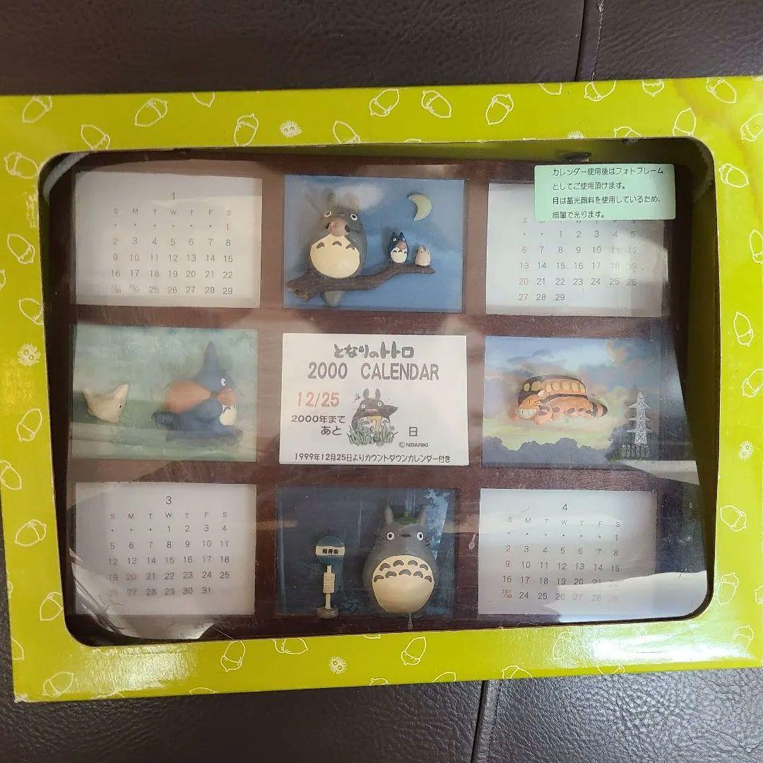 12/15削除】八乙女楽 アイナナ TRIGGER UR缶バッジ 痛バ