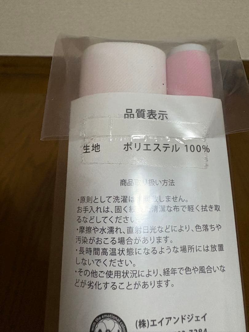 ハミダシクリエイティブ まどそふと 妃愛 クラファン　タペストリー + 2点