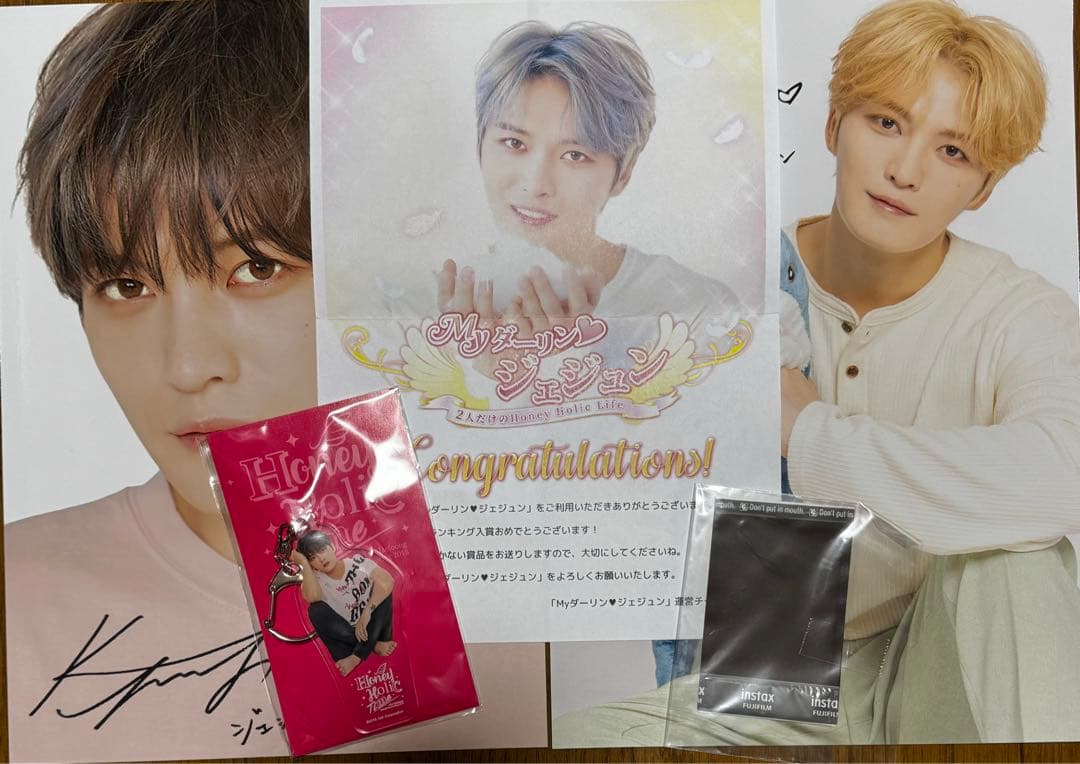 ジェジュンハニホリ直筆サイン入りチェキ