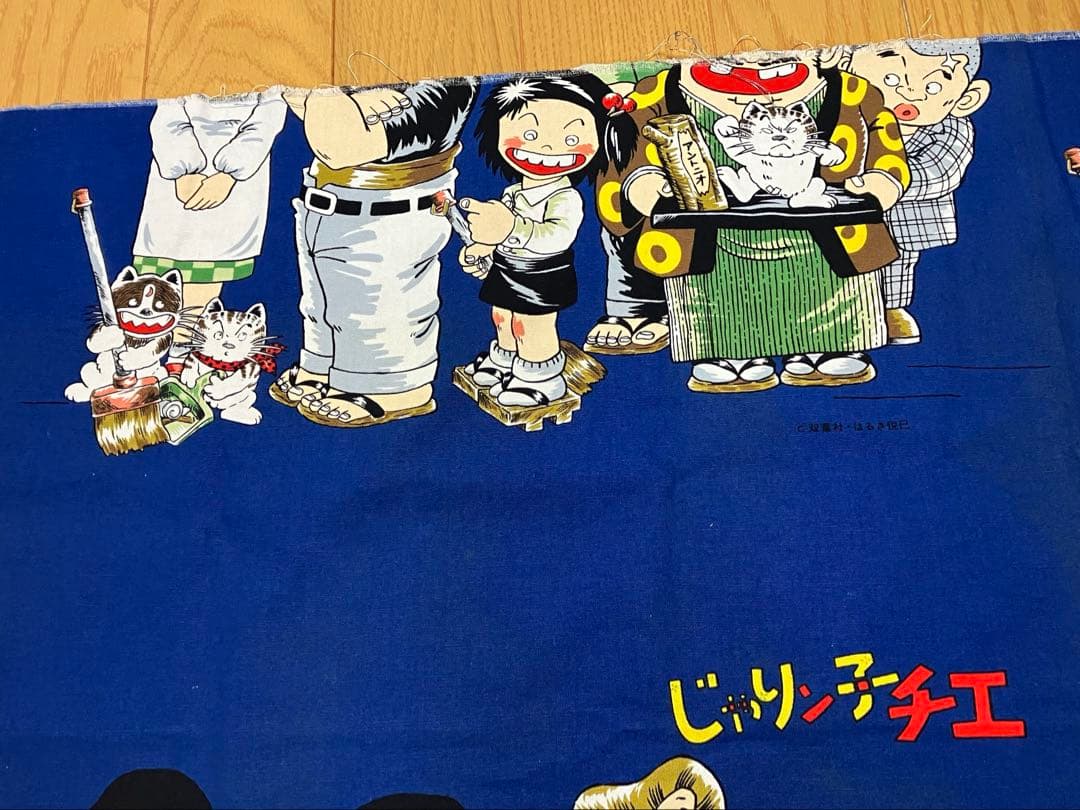 漫画 じゃりン子チエ 布地 生地 ハンドメイド アニメ マンガ 昭和