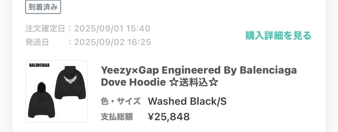 YEEZY GAP Dove Hoodie サイズS（値下げ×）