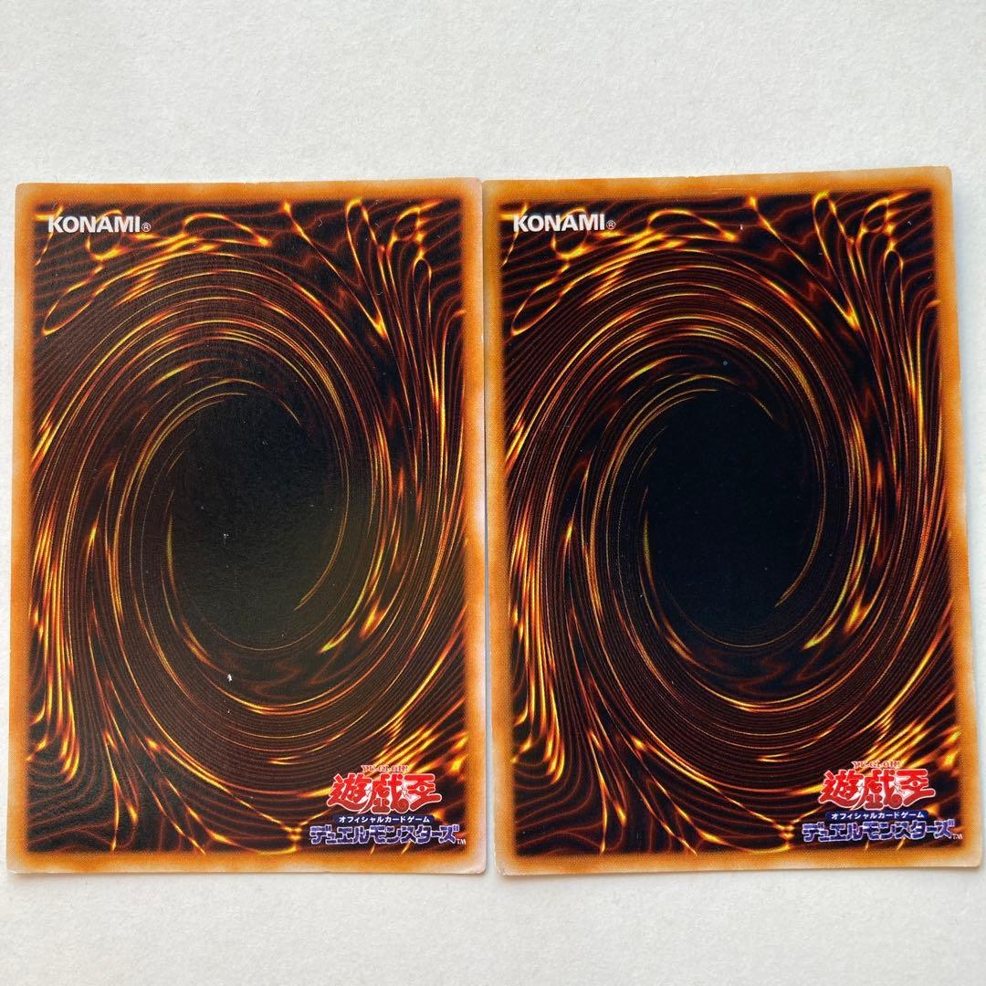 遊戯王 メタル・デビルゾア & デビルゾアウルトラシークレットレアウルトラレア