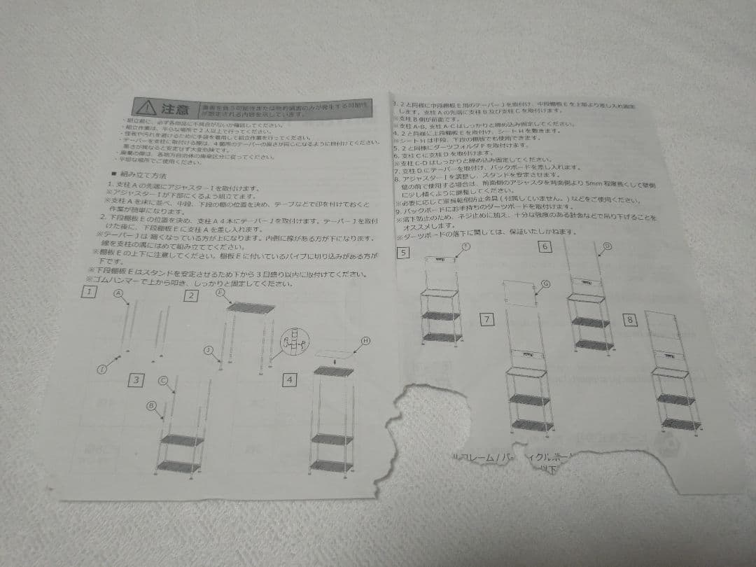 BLITZER ダーツボード スタンド付き