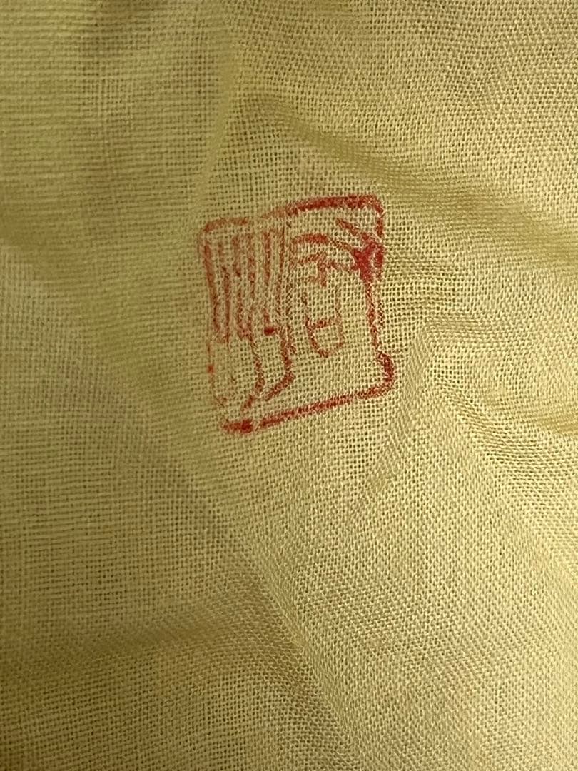 ト23) 向付け 切り徳利 6客 [ 槇 啓州 ] 讃岐七宝山旺禅