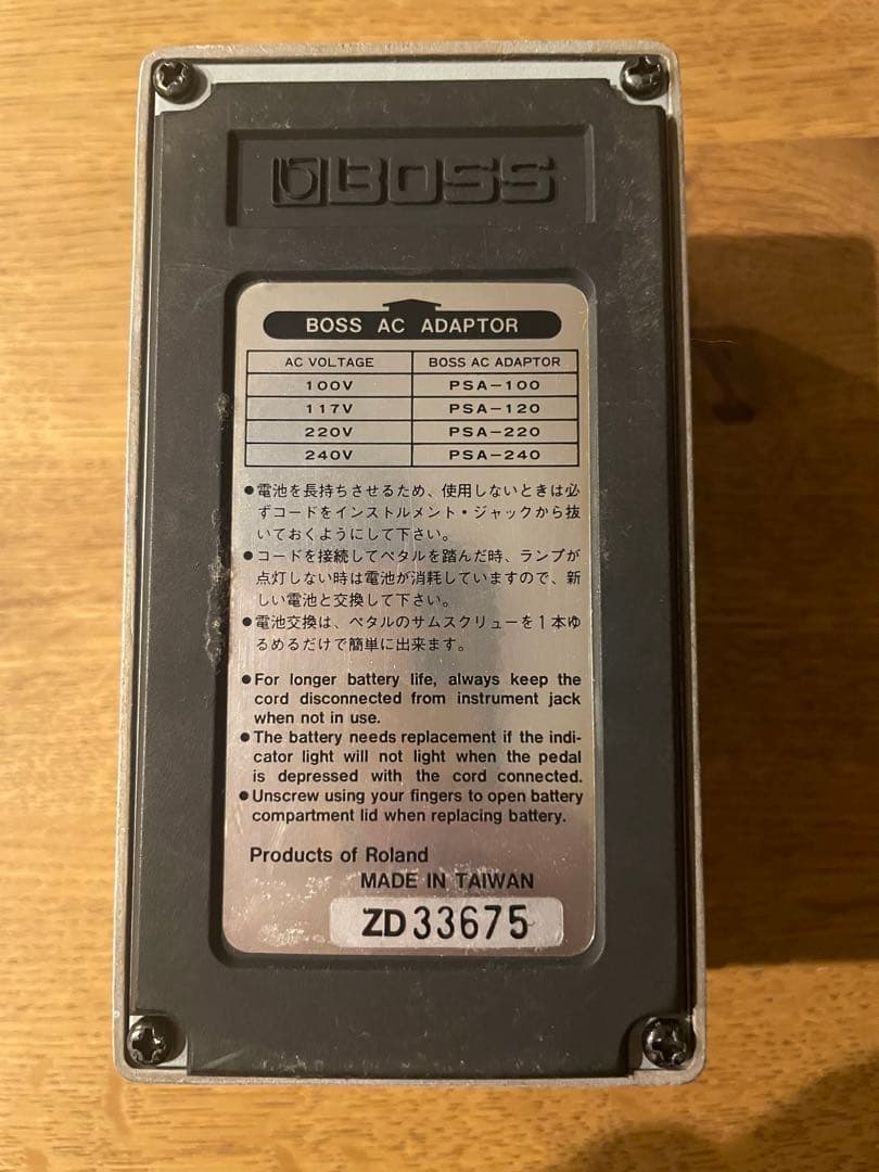 ギター BOSS / Line Selector LS-2