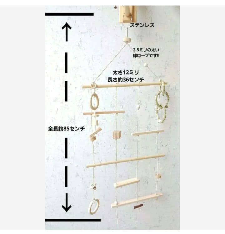234 インコ オオム カジカジ、ガジガジおもちゃセット かじり木