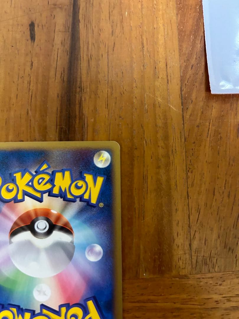 ポケモンパルシティ[ジラーチ& チェリンボ]_バトルロード サマー★2007」…