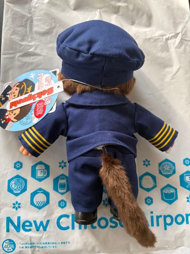 モンチッチ 新千歳空港限定 パイロット CAモンチッチちゃん 機長