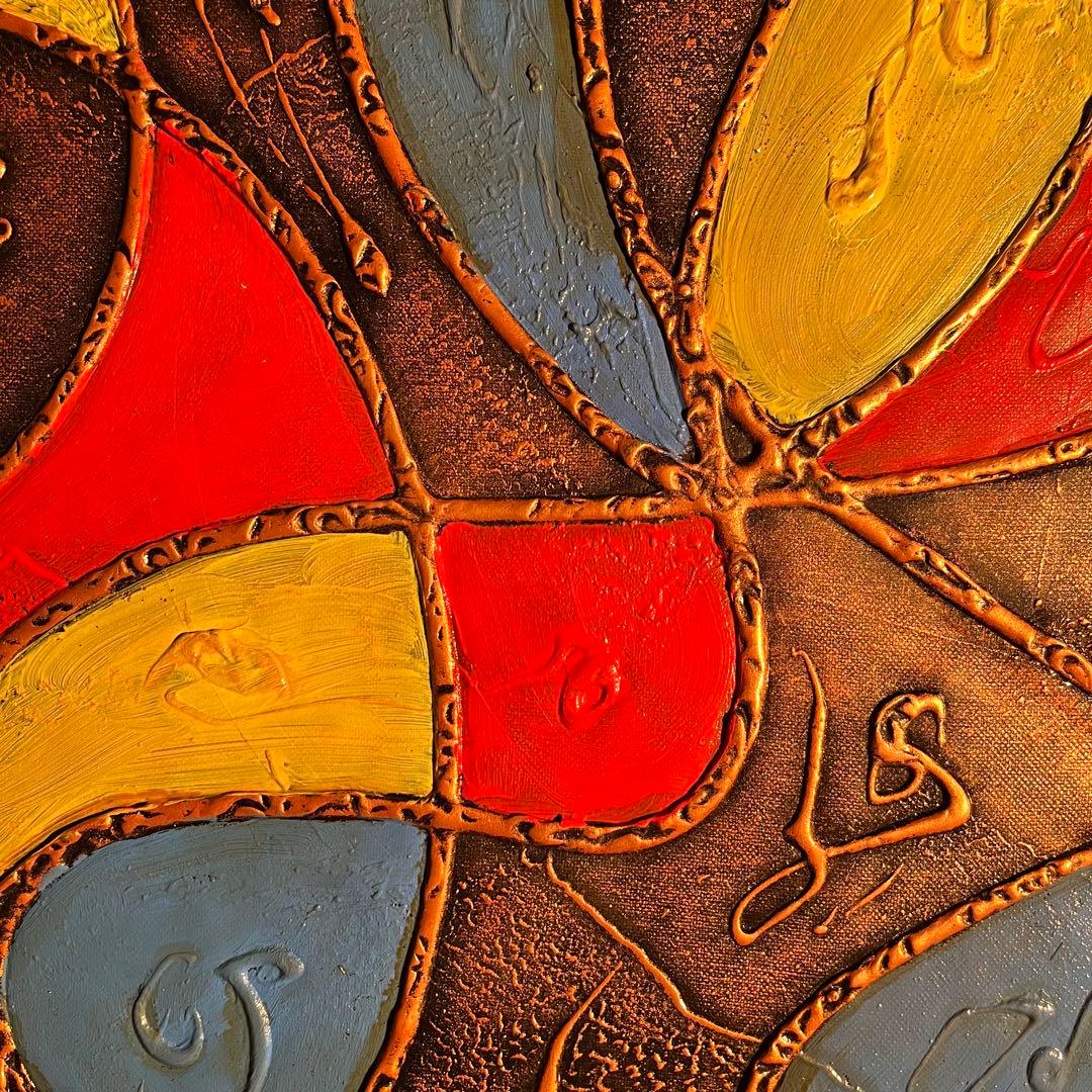 手書き油絵 抽象画 無題 額付 肉筆絵画 インテリア 油彩画