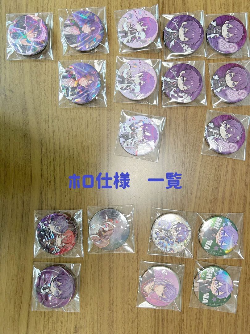 浦島坂田船 志麻まとめ売り 浦島坂田船 志麻 缶バッジ まとめ売り 62個