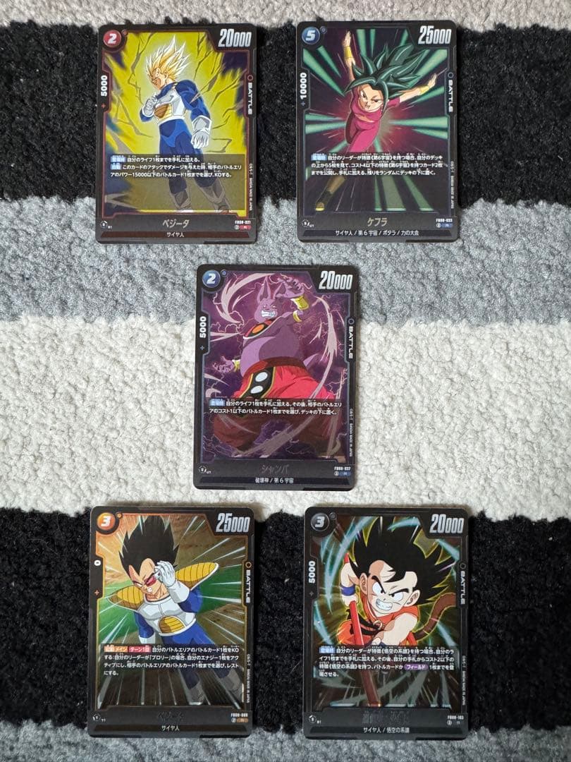 ドラゴンボールカード 5枚セット - メルカリ