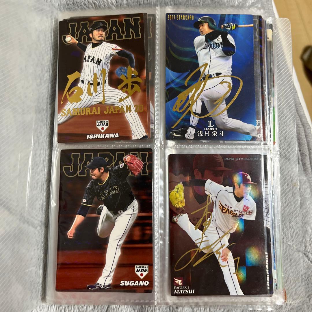 ハイキュー ビッグタオル120cm 勝利への闘志ver. 澤村大地｜