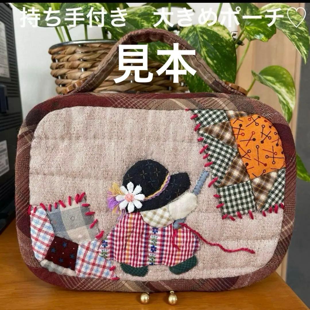 まろ様　オーダーページ　スーちゃんポーチ　トートバッグ　パッチワーク　レディース