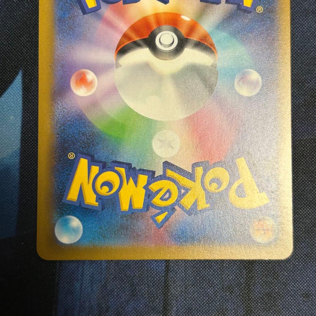 メガゲンガーex sar ポケモンカード　②