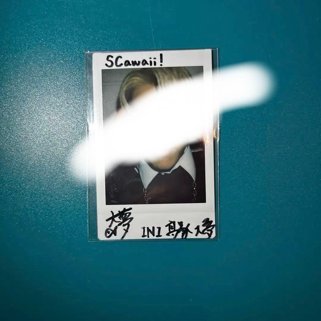 髙塚大夢　直筆サイン入りチェキ 髙塚大夢直筆サイン入りチェキINI