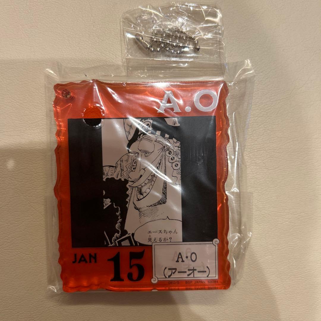ONE PIECE BASE SHOP くじ アクリルブロックチャーム A.O - メルカリ