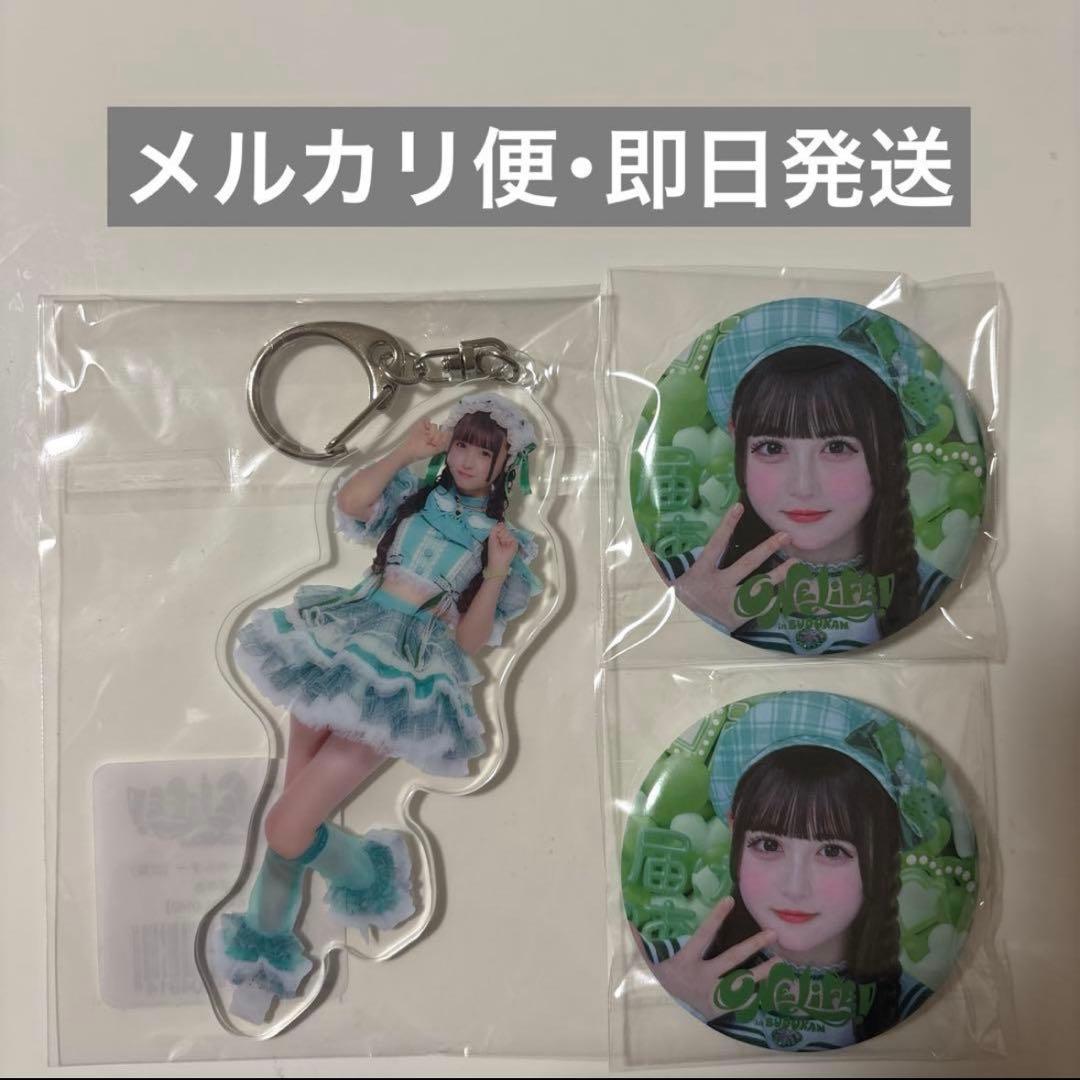 iLiFE! 武道館 若葉のあ TIF衣装 実写アクキー 缶バッジ - メルカリ