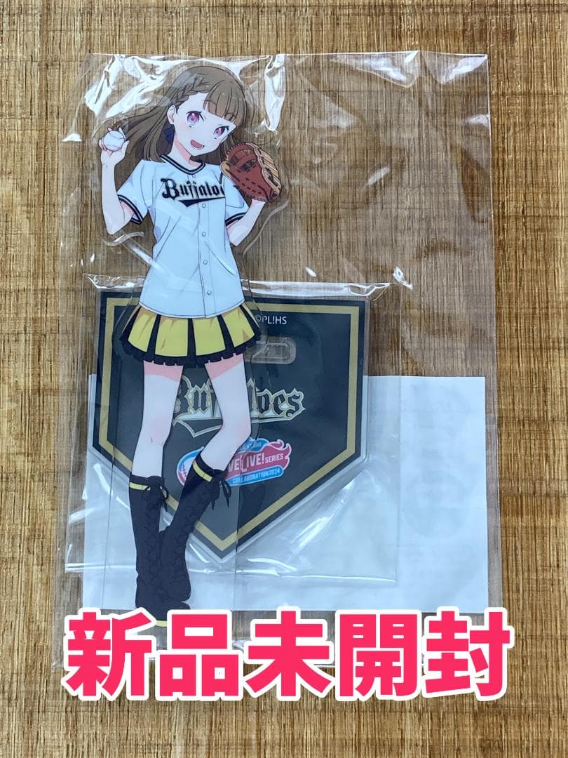 オリックス様 リクエスト 7点 まとめ商品