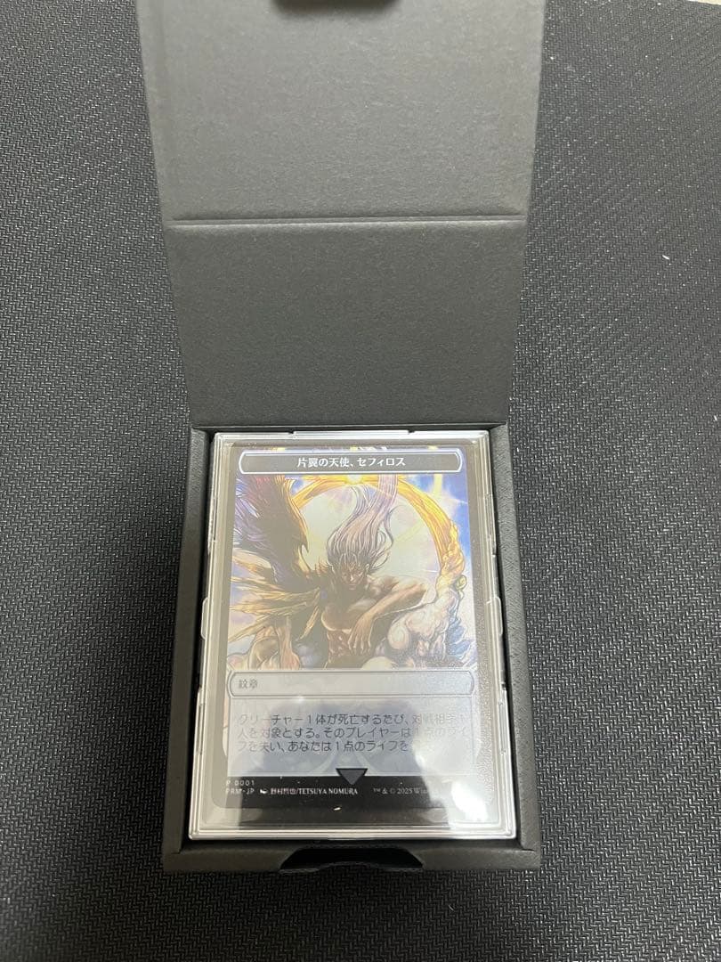 マジック大戦祭 ステンレストークン セフィロス紋章 マジック大戦祭 ステンレストークン セフィロス 紋章 FF MTG MTG