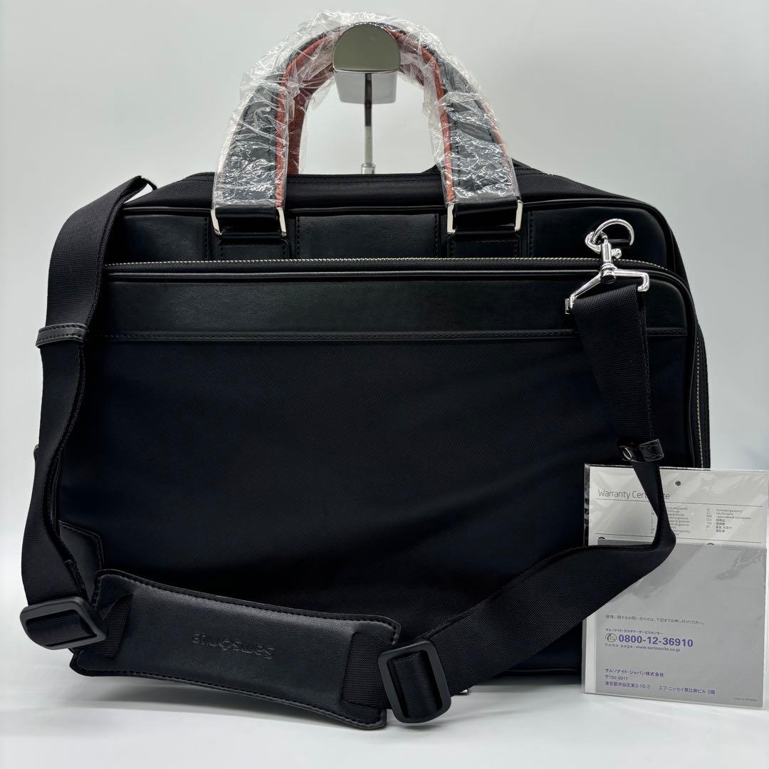 【新品未使用】Samsonite サムソナイト 2WAY ビジネスバッグ