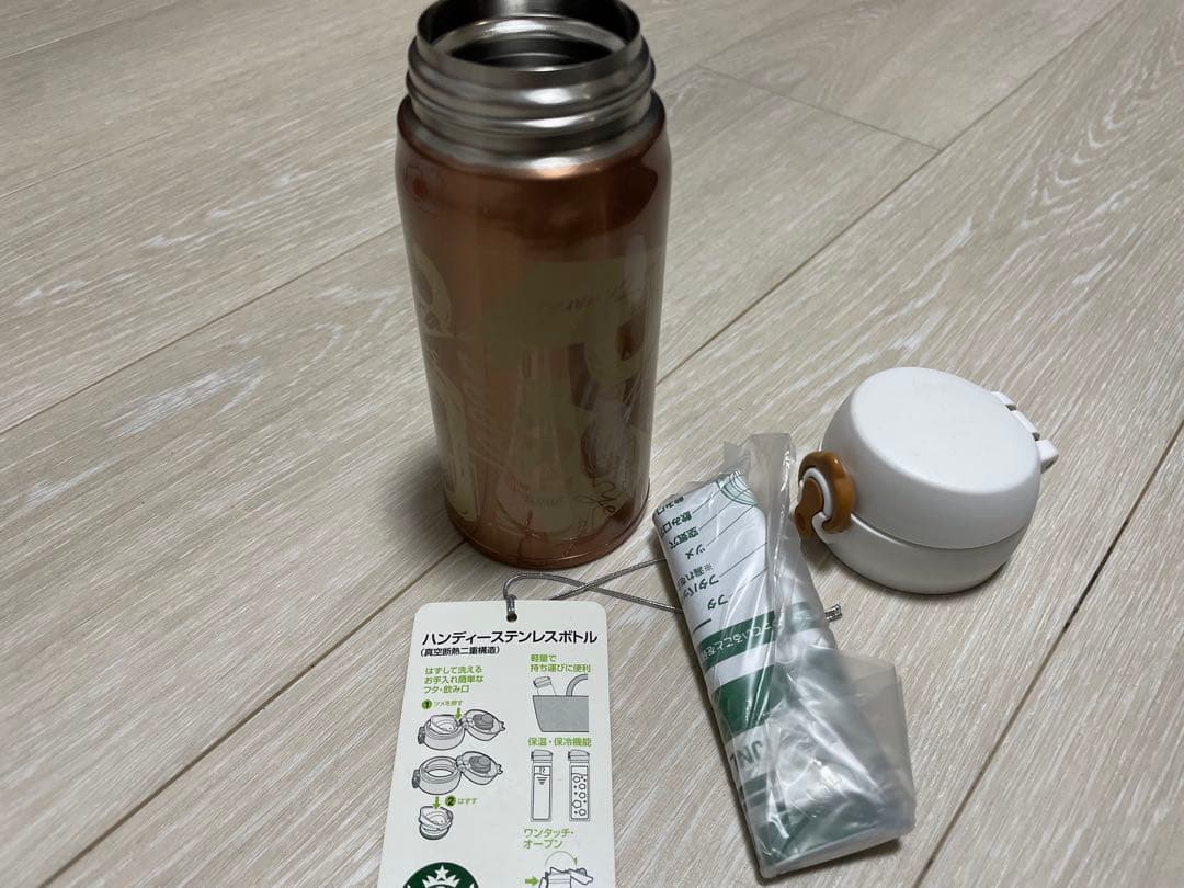 スターバックス】20周年記念 タンブラー 350ml