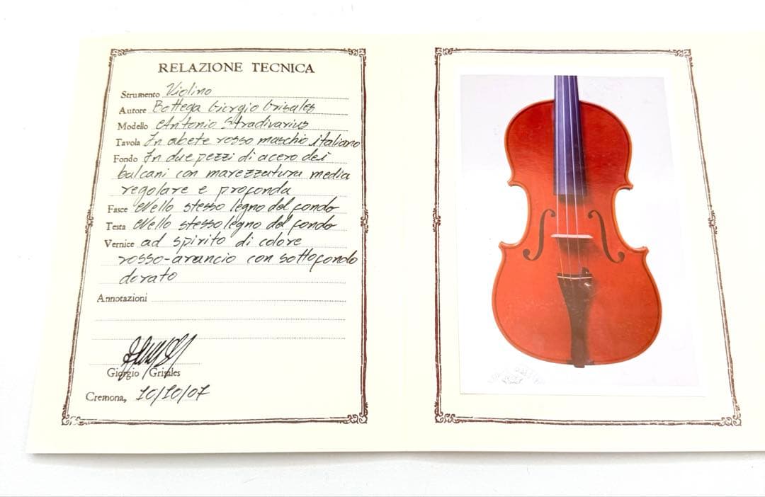 調整品】Giorgio Grisales Cremona 2007年製