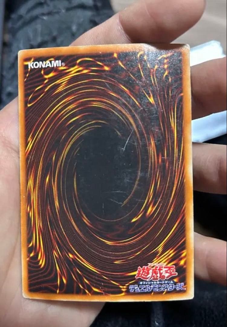 青眼の白龍 LB-01 初期 ウルトラレア 遊戯王 当時物 傷あり - メルカリ