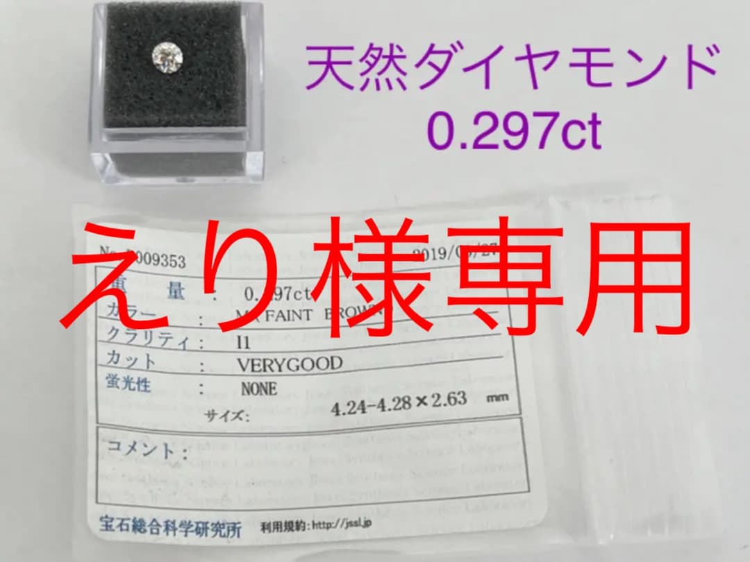 MOTHER 刺繍アート フレーム付き