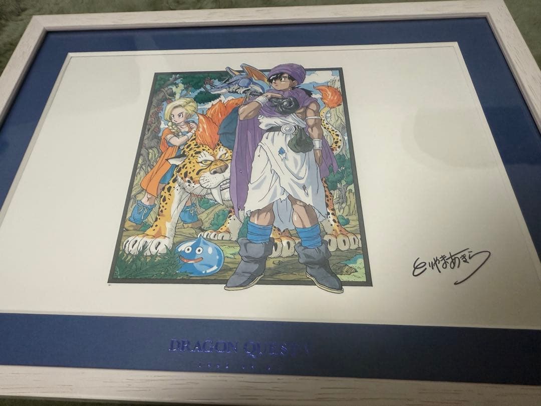 ドラゴンクエスト サイン入り壁掛け