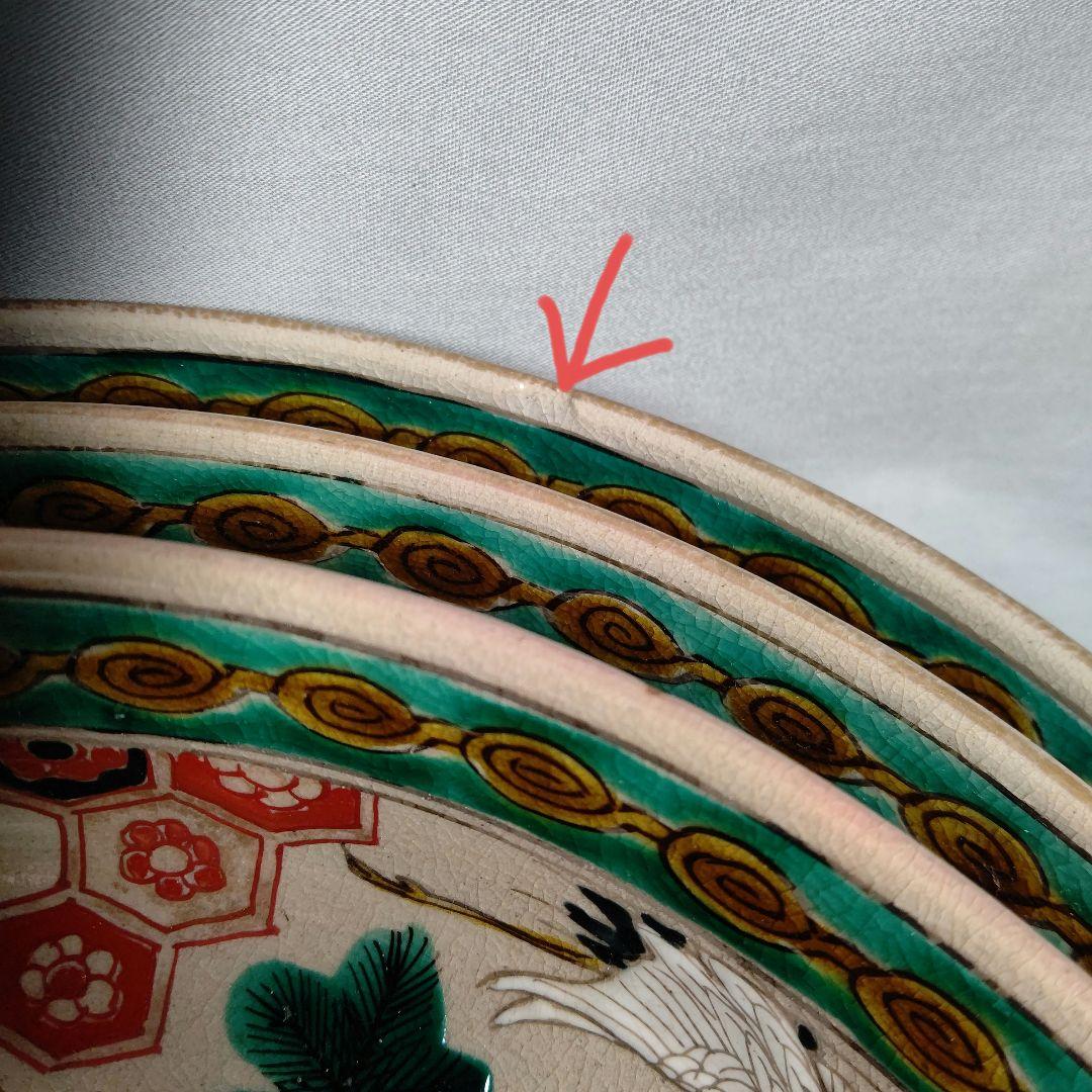 古須佐焼 松鶴文 九寸八寸七寸 三っ鉢 - メルカリ