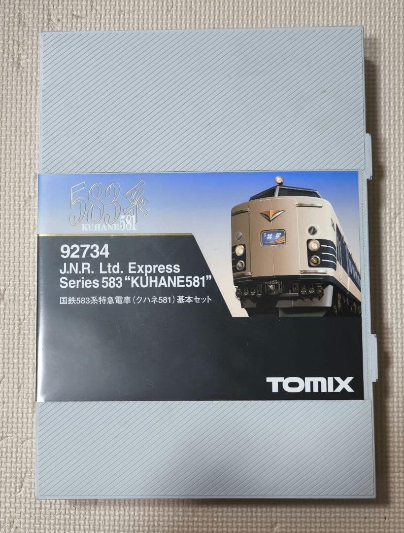 nゲージ　TOMIX　国鉄583系特急電車　クハネ581 基本セット（7両）