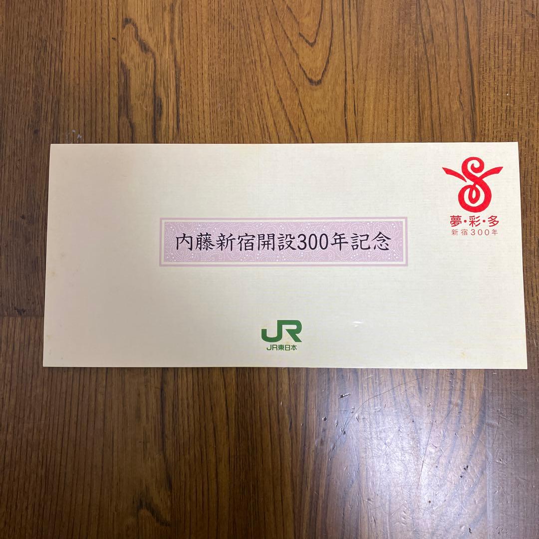 大阪環状線 40周年記念入場券セット
