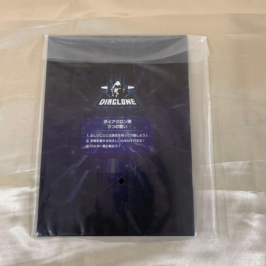 トレッドヴァーサルター＜チャリオットユニット＞宇宙海兵隊Ver 「ダイアクロン」