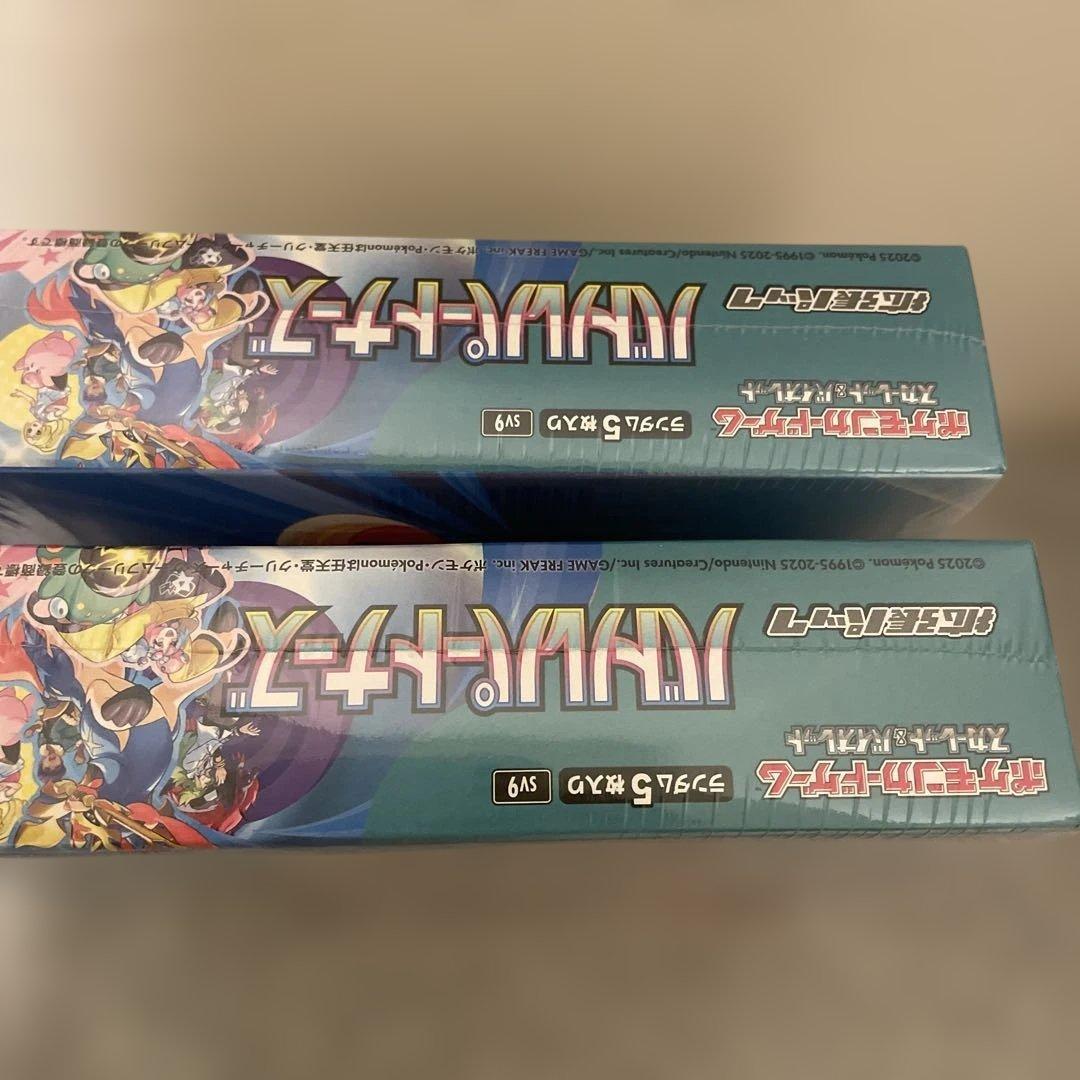 バトルパートナーズ　シュリンク付き‼️2個セット