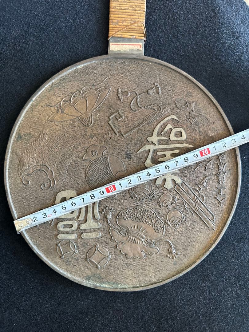 古鏡三点セット 和鏡 古銅鏡 円鏡 銅鏡 天下一藤原政重　光長　LA