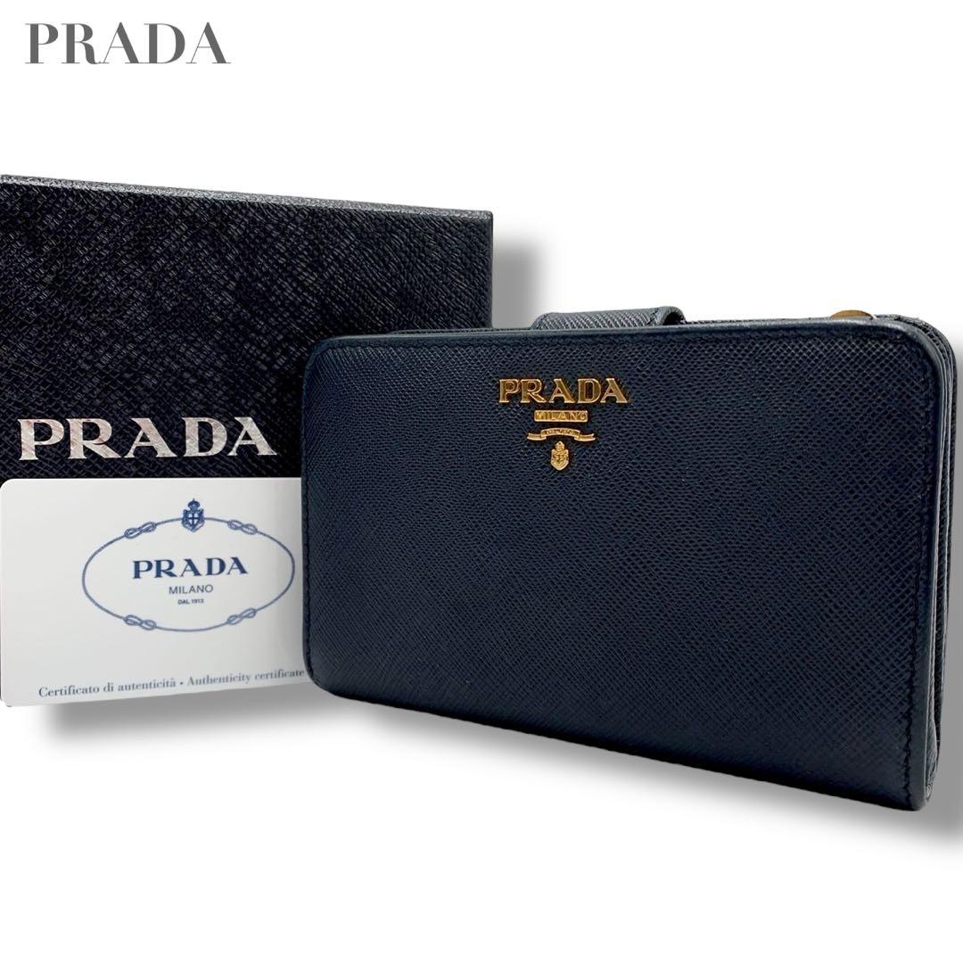 美品プラダ二つ折り財布レザー金ロゴ