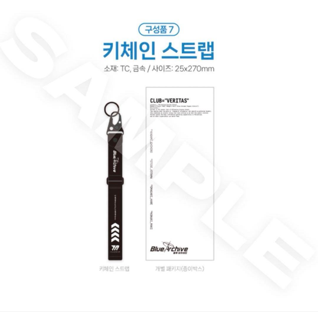 ブルアカ　ヴェリタス　グッズまとめ売り