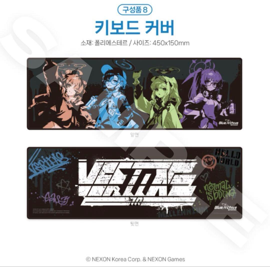 ブルアカ　ヴェリタス　グッズまとめ売り