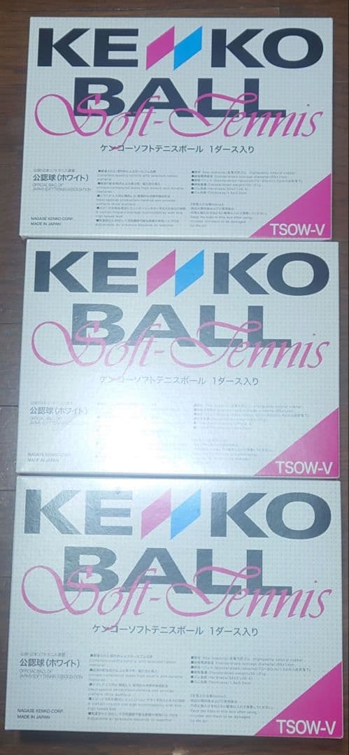ケンコー 公認球 ソフトテニスボール 3ダース TSOWV 軟式テニスボール ケンコー 公認球 ソフトテニスボール 3ダース TSOWV 軟式テニスボール