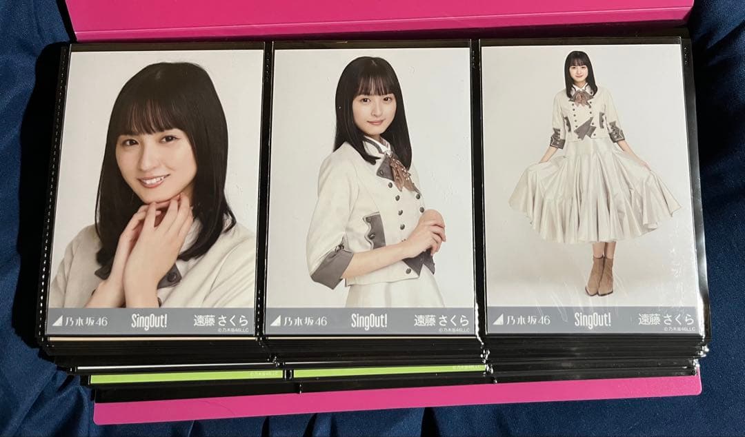 遠藤さくら 表題曲　singout〜歩道橋　生写真コンプ